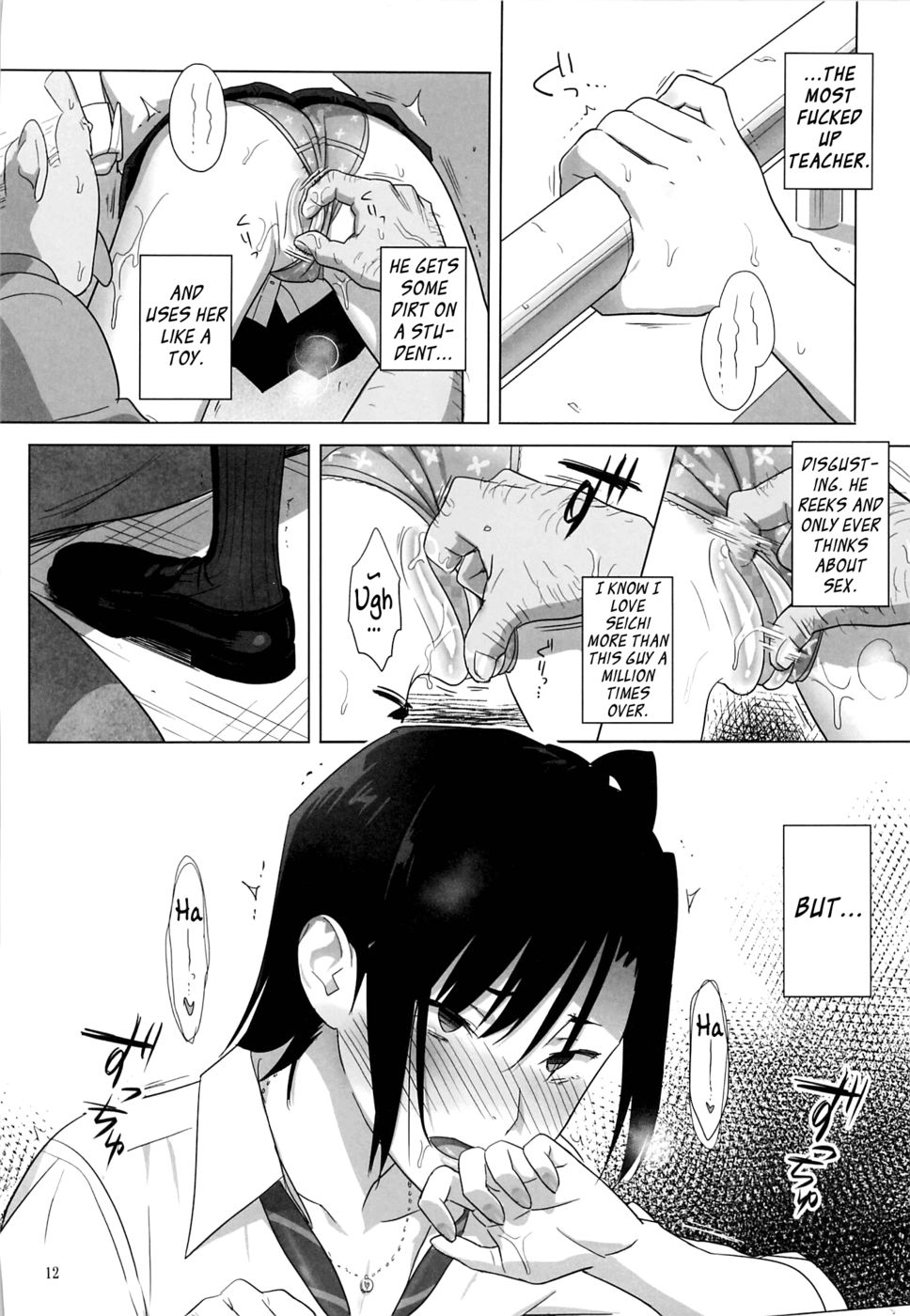 Hentai Manga Comic-Kaki Hoshuu-Chapter 3-12